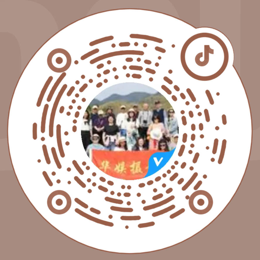 华娱摄影抖音号二维码